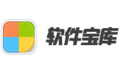 新金宝APP免费下载安装_2345软件管家电脑版下载2025最新