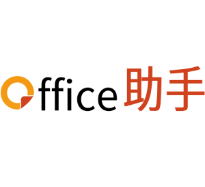 Office助手