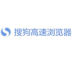 搜狗浏览器