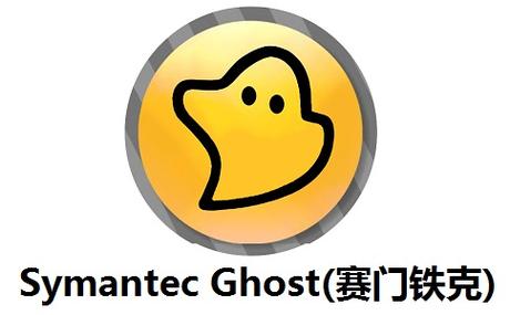 ghost64段首LOGO