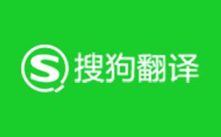 搜狗翻译段首LOGO