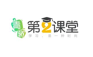 青骄第二课堂段首LOGO