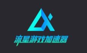 流星加速器段首LOGO