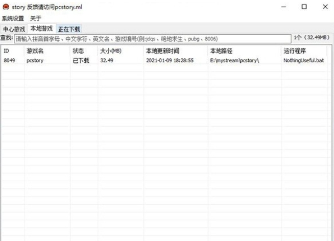 蘑菇下载器,蘑菇下载器最新下载