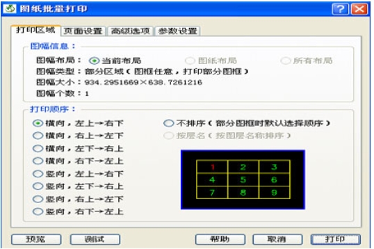 常青藤,常青藤最新下载