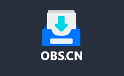 OBS直播管家