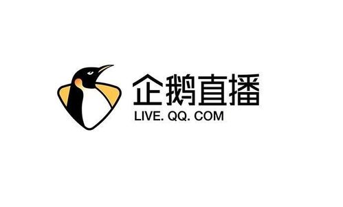 企鹅直播段首LOGO