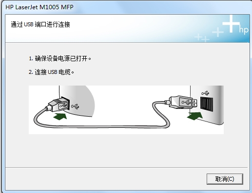 惠普m1005打印机驱动