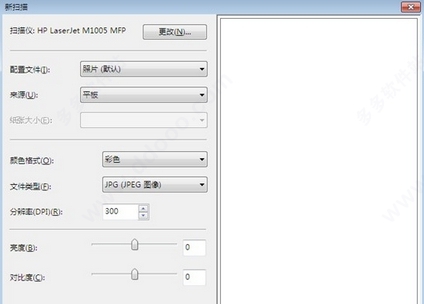 惠普m1005打印机驱动,惠普m1005打印机驱动最新下载