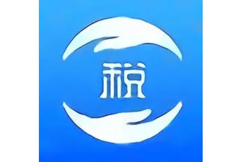 自然人稅收管理系統扣繳客戶端段首LOGO