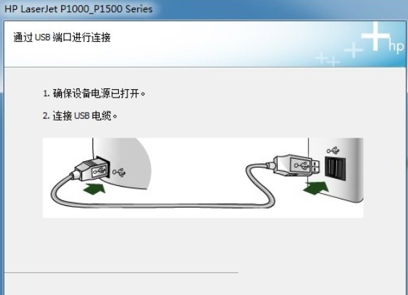 惠普p1007打印機(jī)驅(qū)動截圖