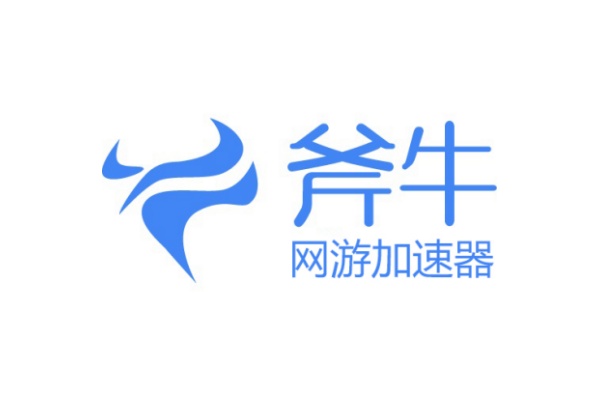 斧牛加速器段首LOGO