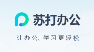 蘇打辦公段首LOGO