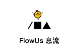 FlowUs息流