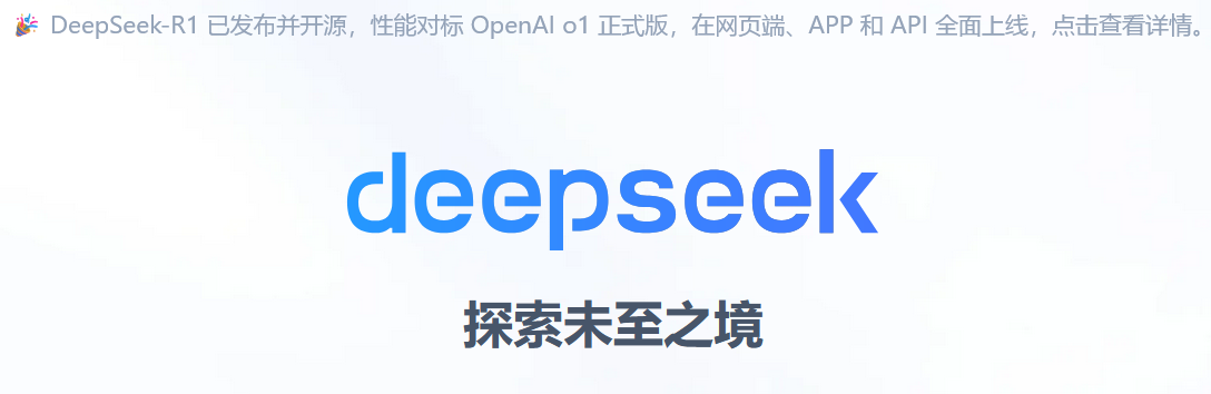 deepseek