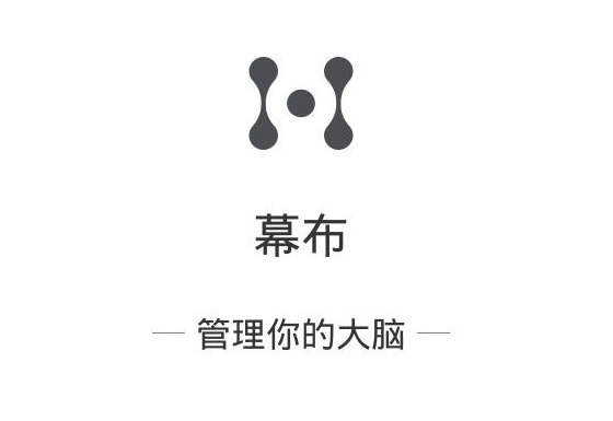 幕布段首LOGO