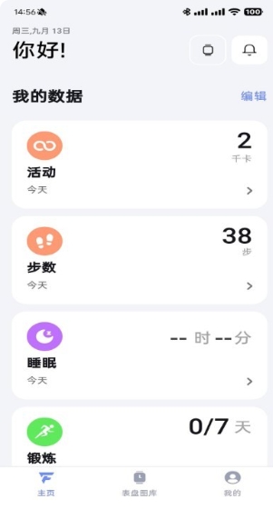 Fitbeing,Fitbeing最新下载