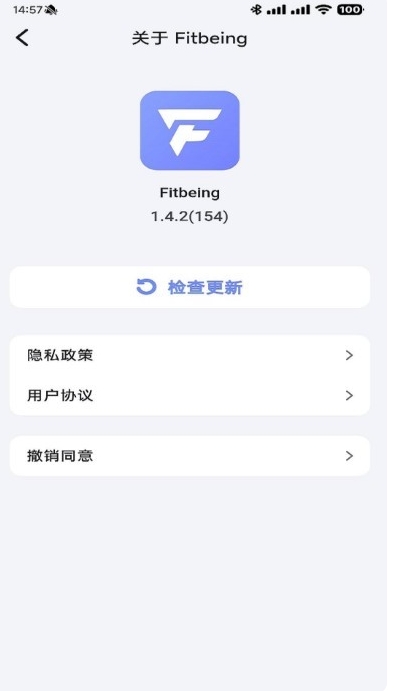 Fitbeing,Fitbeing最新下载