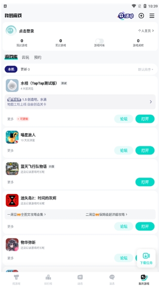 toptop,toptop最新下载