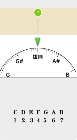 调音器截图