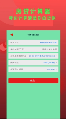 Epub閱讀器截圖