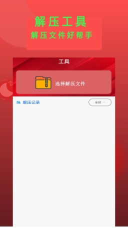 Epub閱讀器截圖