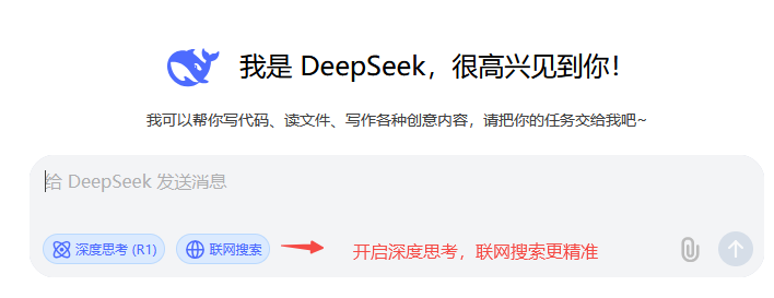 deepseek