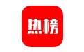 热榜段首LOGO