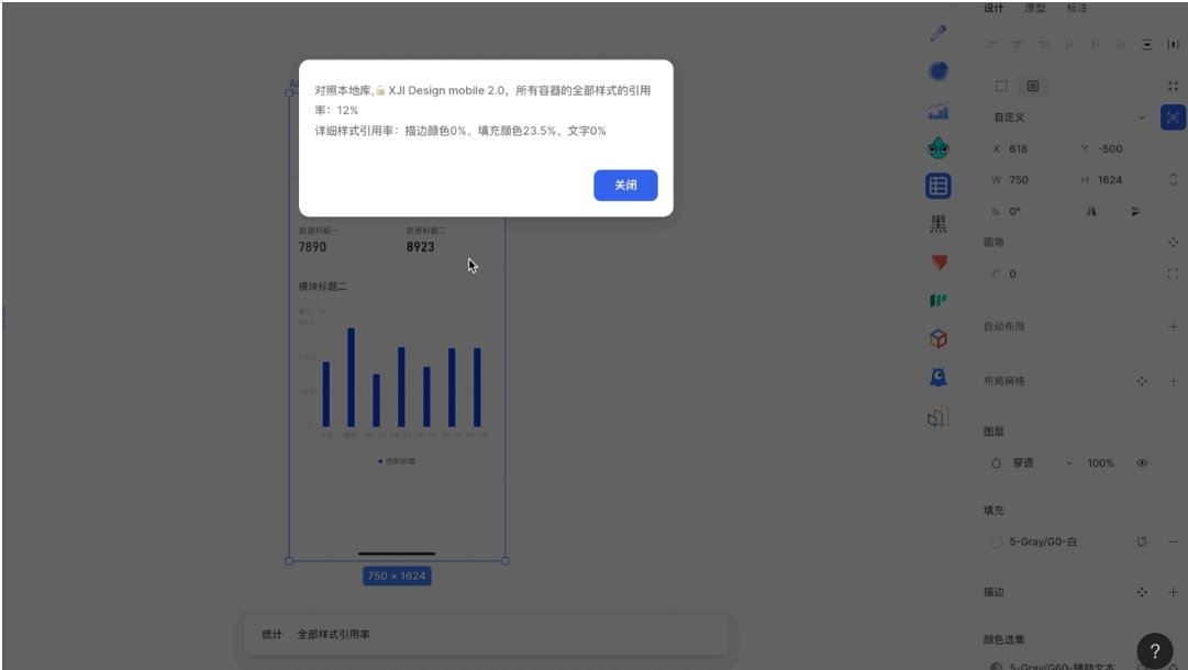 莫高设计MasterGoAI下载