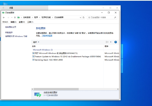 戴爾 Dell Windows10 64位截圖