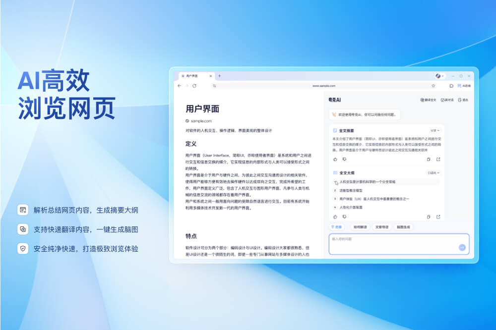 乐竞app官方网站登录_声动狂飙免费版手游下载