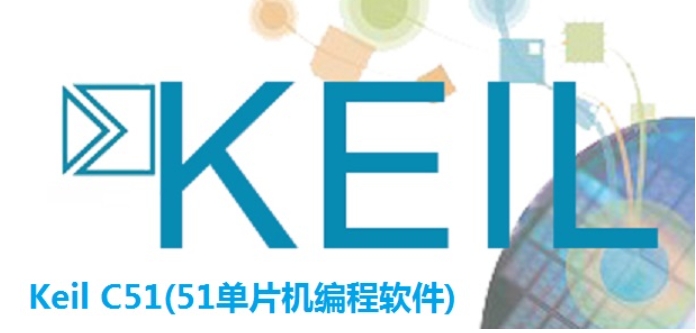 Keil C51下载