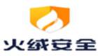 火绒安全软件