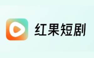 红果免费短剧段首LOGO