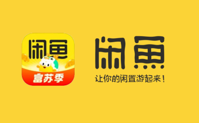 闲鱼段首LOGO