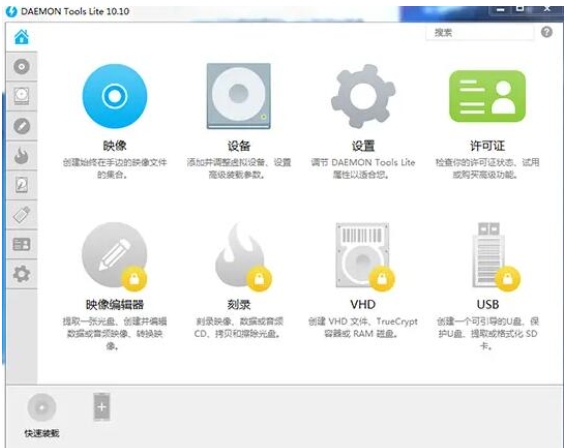 Daemon Tools(精灵虚拟光驱)截图