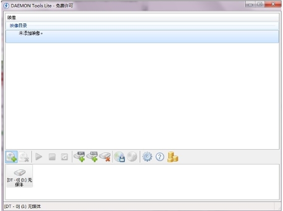 Daemon Tools(精灵虚拟光驱)截图