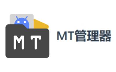 MT管理器段首LOGO