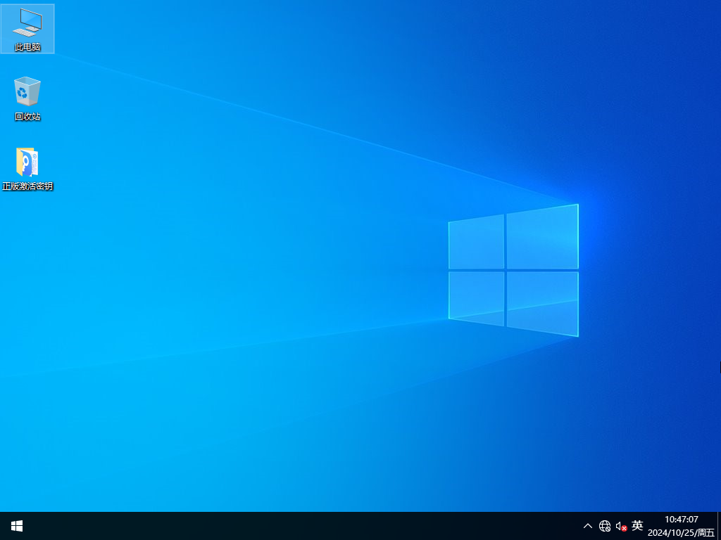 Windows10 64位 专业工作站版截图