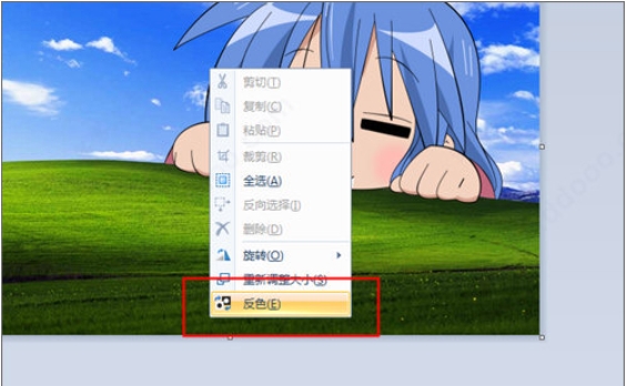 win10画图