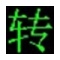 qsv轉(zhuǎn)mp4轉(zhuǎn)換工具