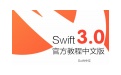 Swift3.0段首LOGO