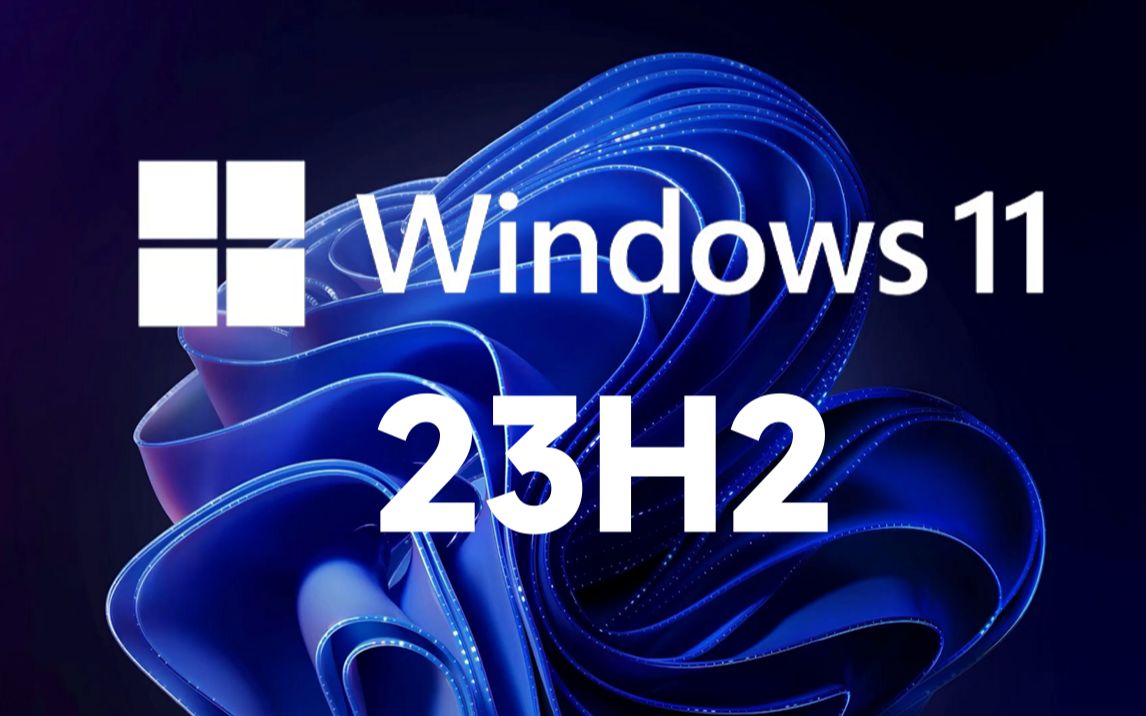 Windows11 23H2 企业版截图