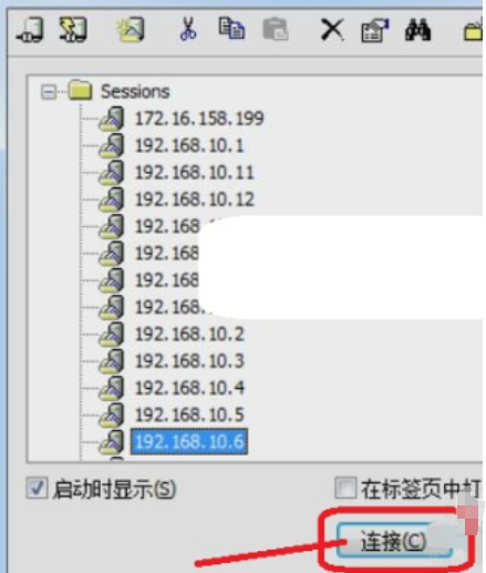 SecureCRT截圖