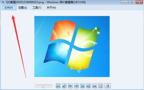 Windows图片查看器