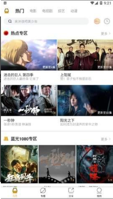 加菲猫视频截图