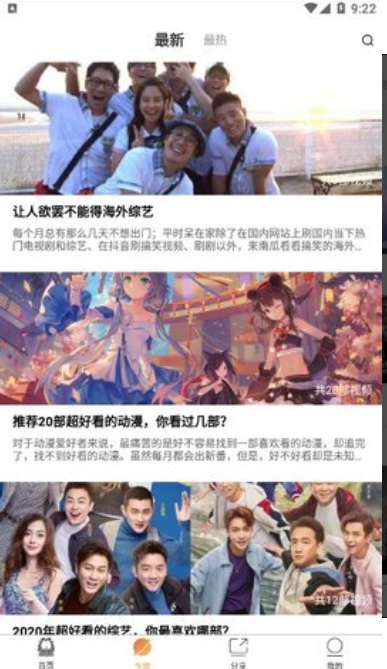 加菲猫视频截图
