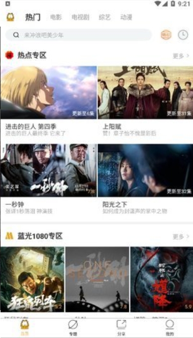 加菲猫视频截图
