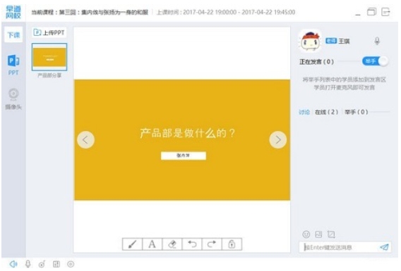 早道网校
