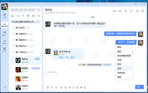 大蚂蚁